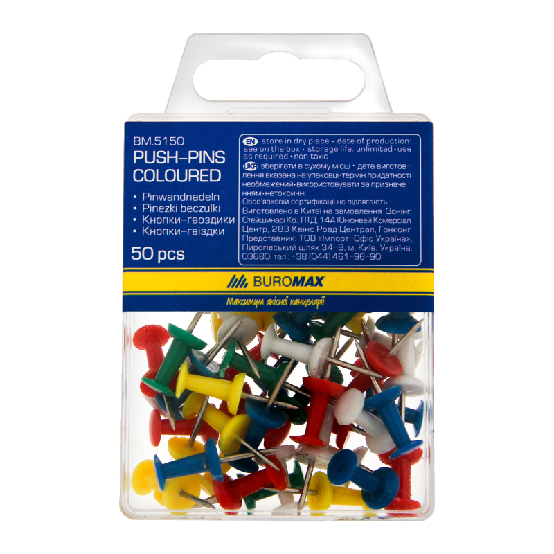 Кнопки BUROMAX (BM.5150) металеві з пластиковим гвіздочком, 50шт.